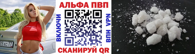 как найти закладки  Тында  omg tor  A-PVP Соль 