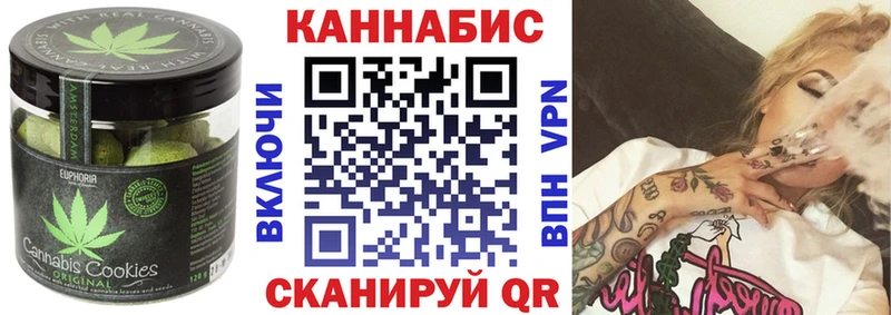 Cannafood конопля  Тында 