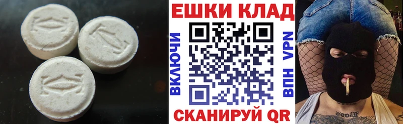 ЭКСТАЗИ таблы  продажа наркотиков  Тында 