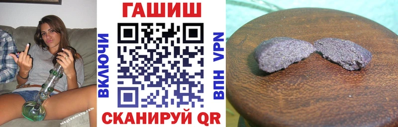 Гашиш Premium  Тында 