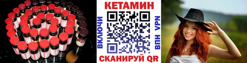 купить   kraken вход  Кетамин ketamine  Тында 