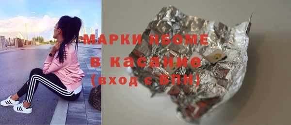 мет Арсеньев