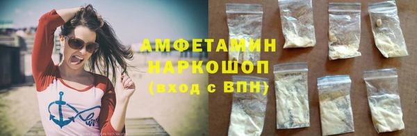 MDMA Аркадак