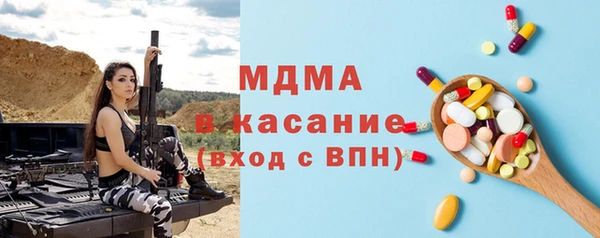 MDMA Аркадак