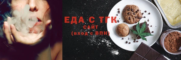 MDMA Аркадак