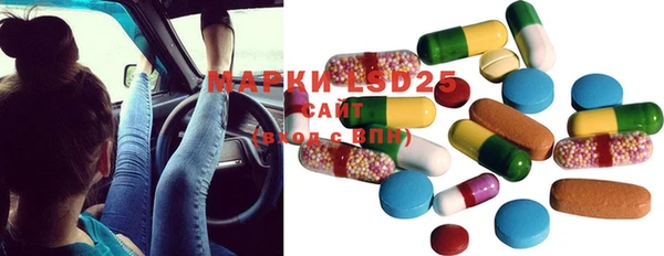MDMA Аркадак