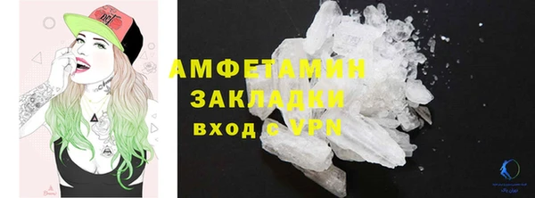 мет Арсеньев
