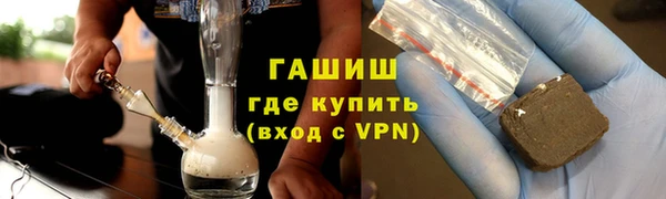 мет Арсеньев