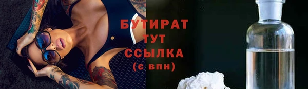MDMA Аркадак