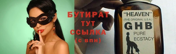 MDMA Аркадак