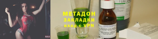 мет Арсеньев