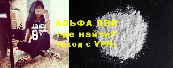 a pvp Армянск