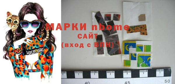 амфетамин Саяногорск