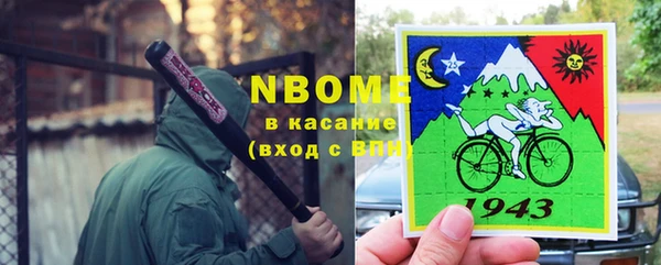 MDMA Аркадак
