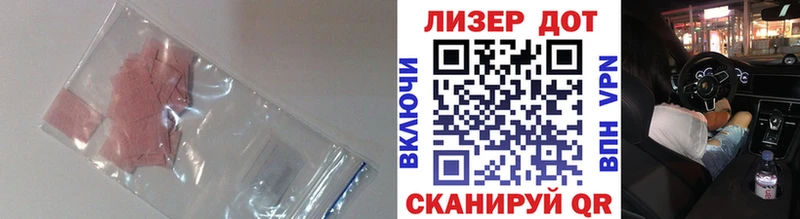 даркнет сайт  Тында  LSD-25 экстази кислота 