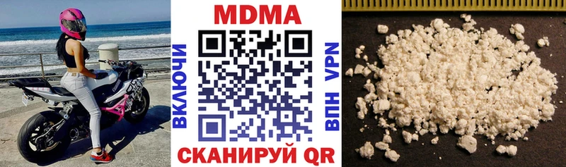 MDMA молли  Тында 