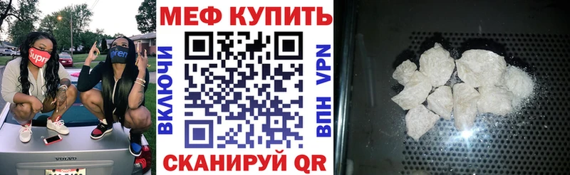 Мефедрон мука Тында