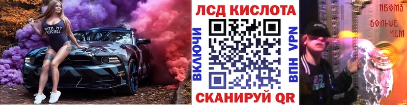 mega ТОР  Тында  Марки 25I-NBOMe 1,5мг 