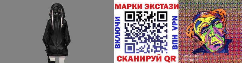Марки 25I-NBOMe 1500мкг Тында